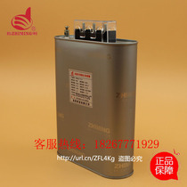Specify the group power capacitor BSMJ BCMJ BKMJ BZMJ 0 4 0 45-20-3 20Kvar