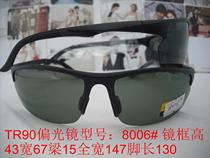 Bulk TR90 glasses sun glasses fashion mirror sports model: 8006#TR