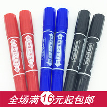 Hero 880 marker pen oily big double head marker pen thick double head marker logistics marker pen