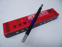 Seal cutting tools Yongzi brand professional tungsten steel seal carving knife advanced Type 6 5mm hard alloy engraving knife