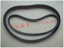 Fumin old generation walking internal combustion sightseeing four-wheeler C3B double cylinder 272 engine timing belt generator belt