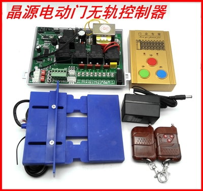 2021 Electric Telescopic Door Telescopic Trackless Robot Door Double Control Players Motor Controller