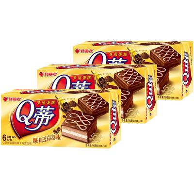 orion/好丽友q蒂多层蛋糕 摩卡巧克力味18枚6枚x3盒_7折现价48元