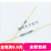 MKA-07101 Reed 7mm normally open magnetic control switch tube