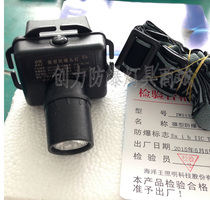 Limited-time promotion Ocean King IW5130 miniature explosion-proof headlight Rechargeable hat light Mine firefighter hat light