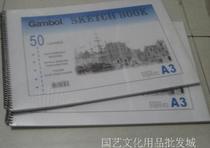 Guoyu A3 coil picture book Watanabe sketch sketch book design book 50 pages PS7051 imported paper 110G