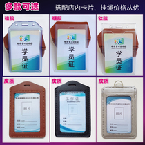 Customized badge lanyard candy color certificate badge card cover work permit bus card access control card cover employee badge sling