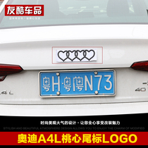 Suitable for 17-19 Audi A4L car mark retrofit heart-shaped personality tail mark new A5 trunk mark