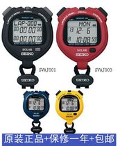 Seiko S061 Solar Stopwatch SVAJ001 Japan import quality warranty
