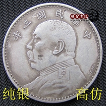 True silver and counterfeit coins with silver 90% of copper money Longyang silver coins ancient coin boat Yang Yuan Shikai signed version for three years Yuan Datou