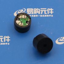 3V 9 5x12mm passive buzzer pin pitch 7mm(1)