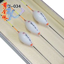 New Chihai gold eye white gold version nano float spherical float J-034 all-round Crucian carp buoy
