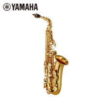 Yamaha Yamaha YAS-480 Mid-Range Alto Saxophone