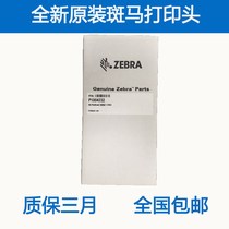 Zebra 110PAX4 300dpi print head 300-dot print head G57212M Original