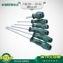 Lifetime warranty Shida tools professional flat-mouth magnetic screwdriver batch screwdriver screwdriver 63402-63417