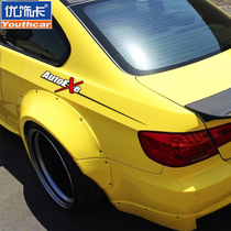 Youxiaka autoexe car stickers Personalized custom modified reflective stickers pull line car stickers cover scratches