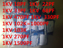 High voltage porcelain capacitor package direct plug capacitor package 1KV 1000V withstand voltage 10PF-103K 10 common values