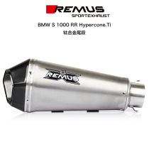 Austria REMUS motorcycle - BMW S 1000 RR titanium alloy tail section exhaust pipe *Hypercone