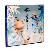 Genuine hair dish HQCD Bai Fei Records Tan Jing ink HQCD 1CD