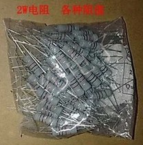 Brand new original carbon film resistor 2W 220k a pack of 100=7 yuan
