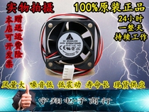 New original Delta Delta 5100 s3050 Huasan H3C S5120 S390 Switch fan