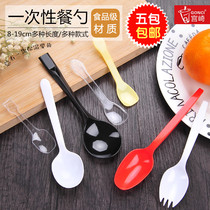 Disposable spoon Dessert ice cream long handle spoon ice porridge creative cute plastic convenient small soup batch special price hair