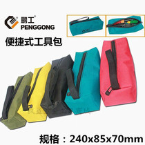 Pengong convenient tool kit electronic package drum type electrician home appliance repair canvas portable storage bag