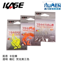 Kess Kala rod rock fishing Kala Man rod sea fishing Awa fishing group Long throw hexagonal anti-slip tide counterweight accessories