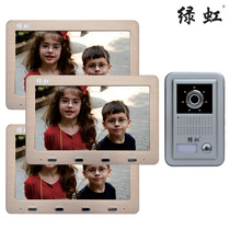 Green rainbow video doorbell one drag three 9 inch large screen metal panel color video intercom doorbell 3A19 05