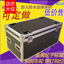 1 Pack 8 Pa light air box 1 Pack 8 4 6 10 12 Pa light box wedding performance stage light air box