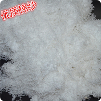 Super cotton yarn Authentic paint eraser cotton yarn Gold silk Nanmu ebony mahogany furniture paint with cotton yarn