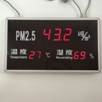 Haofeng HF-PMHT830A temperature and humidity PM2 5 display detection instrument High precision temperature and humidity meter