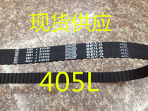 Belon spot supply 405L single-sided tooth rubber timing belt width arbitrary cutting