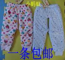 Yiyou small ants newborn men and women Baby children Winter cotton Antarctic cotton thickened warm crotch cotton pants
