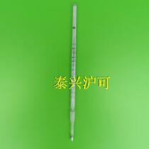 Glass plug thermometer standard port thermometer grinding mouth thermometer 14# (0-250 degrees)