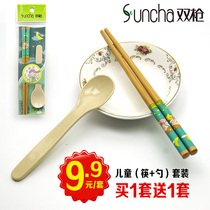 (Buy 1 get 1) Double gun Childrens chopsticks bamboo chopsticks rice husk spoon children chopsticks spoon set baby chopsticks