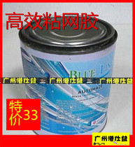 Screen printing adhesive Cotutai adhesive