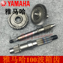 Yamaha Fuxi 100 Qiaoge ZY100 Fancy Car Play Ghost Fire RSZ JOG Rear Tooth Gear Sleeve Tooth