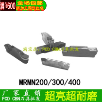 MRMN200 300 400 Diamond PCD boron nitride CBN car blade cutting blade cutting blade