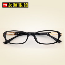 Near-sight glasses frame near view eye mirror Womens section mens all-frame flat light discoloration radiation-resistant glasses 3328