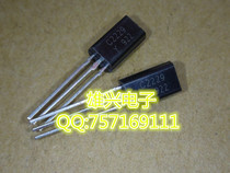 Direct plug 2SC2229 C2229 brand new spot quality assurance TO-92L