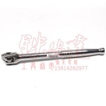 Sata 6 3MM series steering handle 1 4 series steering wrench 11909