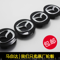Mazda accessories modified 17-inch wheel cover wheel cover standard tire cover horse 6 Atezonxera cx5cx7