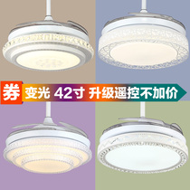 Invisible ceiling fan lamp Household simple modern restaurant white study acrylic charged fan thin led light dimming