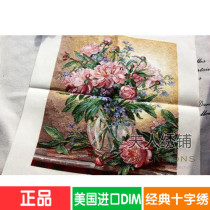 Booking US Import DIM Cross embroidered kit 35211 Line embroidered with embroidered flower embroidered living room restaurant