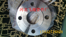 dn40 Carbon steel welding flange DN65 GB flange DN100 American standard flange cl150WNDN200DN500