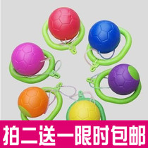 Childrens jumping ball fitness toys kindergarten single foot throw ball dazzling dance bouncing ball adult fitness weight loss ball