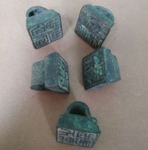 Antique bronze seal ancient copper seal Yuxi Daqing bronze seal antique Miscellaneous bag old Special