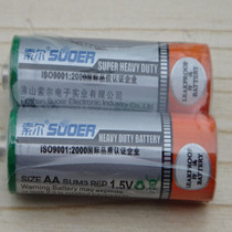 Sol battery No 5# alkaline battery(zinc-manganese)battery leak-proof non-rechargeable battery One cycle