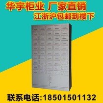 Fifty bucket catalog cabinet card cabinet receipt cabinet locker parts cabinet Chinese medicine cabinet can be customized thickened plate
